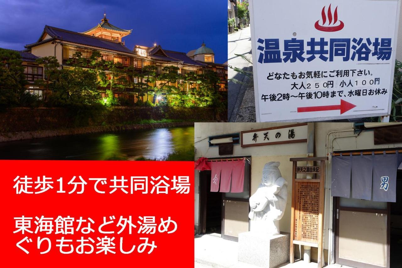 Izu No Ie Uno Villa Ito  Ngoại thất bức ảnh