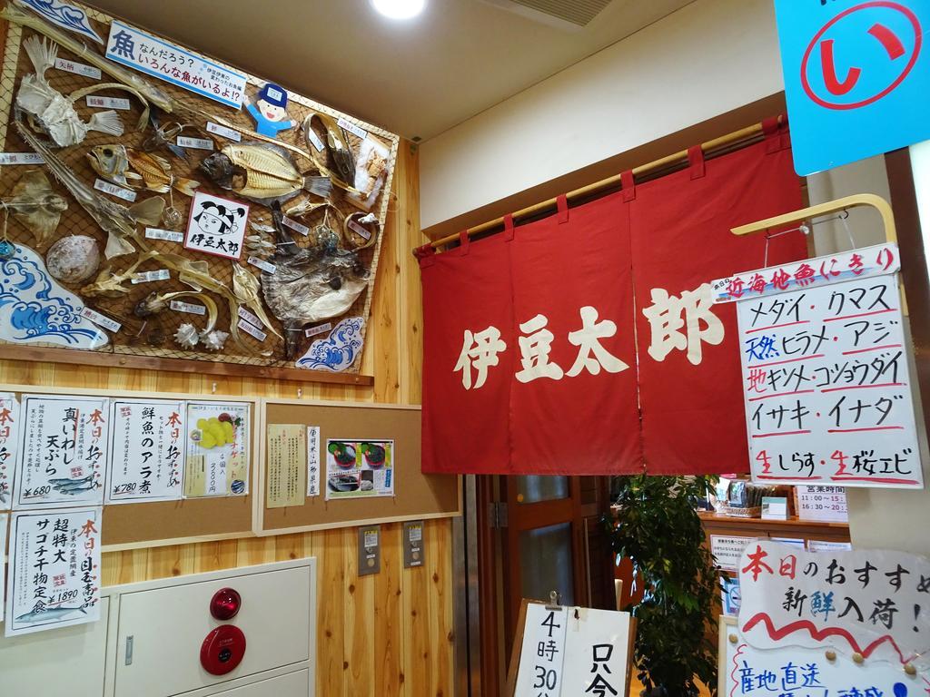 Izu No Ie Uno Villa Ito  Ngoại thất bức ảnh