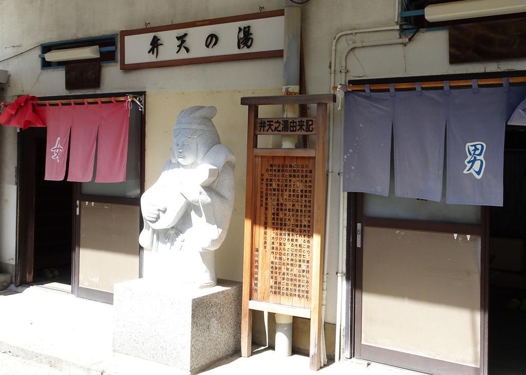 Izu No Ie Uno Villa Ito  Ngoại thất bức ảnh