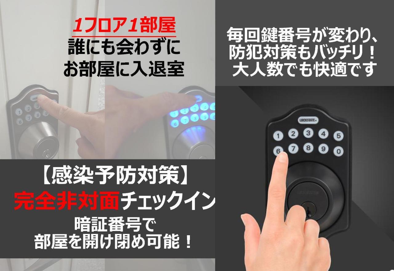 Izu No Ie Uno Villa Ito  Ngoại thất bức ảnh